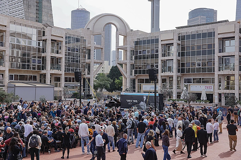 טקס האשכבה למתי כספי במשכן לאמנויות הבמה בת"א
