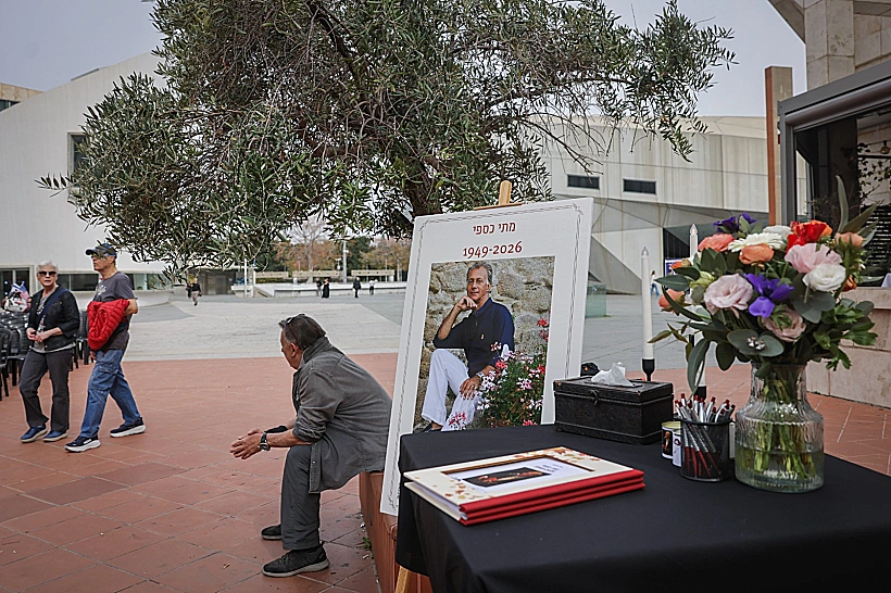 טקס האשכבה למתי כספי במשכן לאמנויות הבמה בת"א
