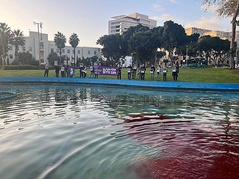 מחאה בחיפה נגד האלימות בחברה הערבית