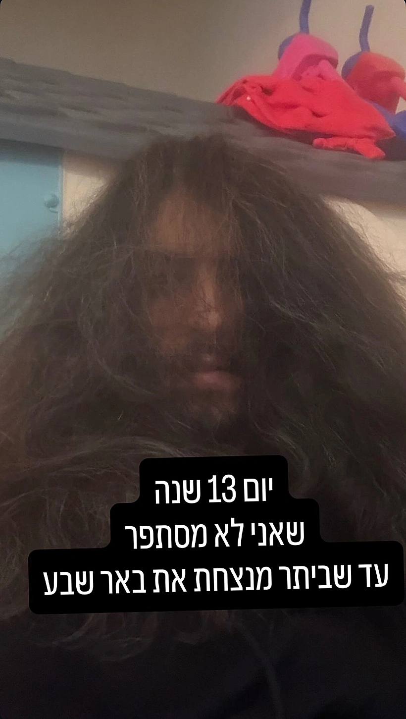 קותי סבג