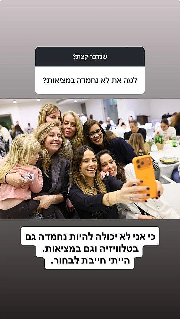 רותם סלע