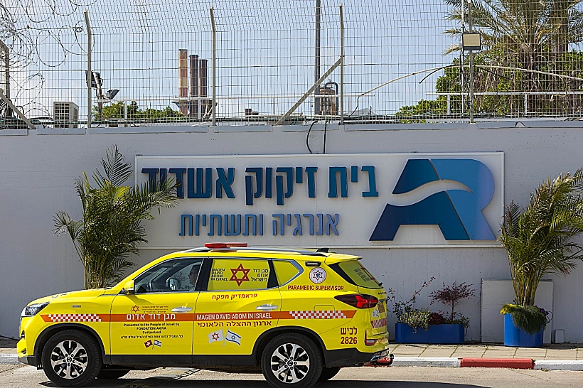 בית הזיקוק באשדוד