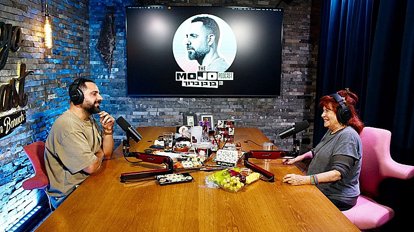 ציפי שביט ובן בן ברוך