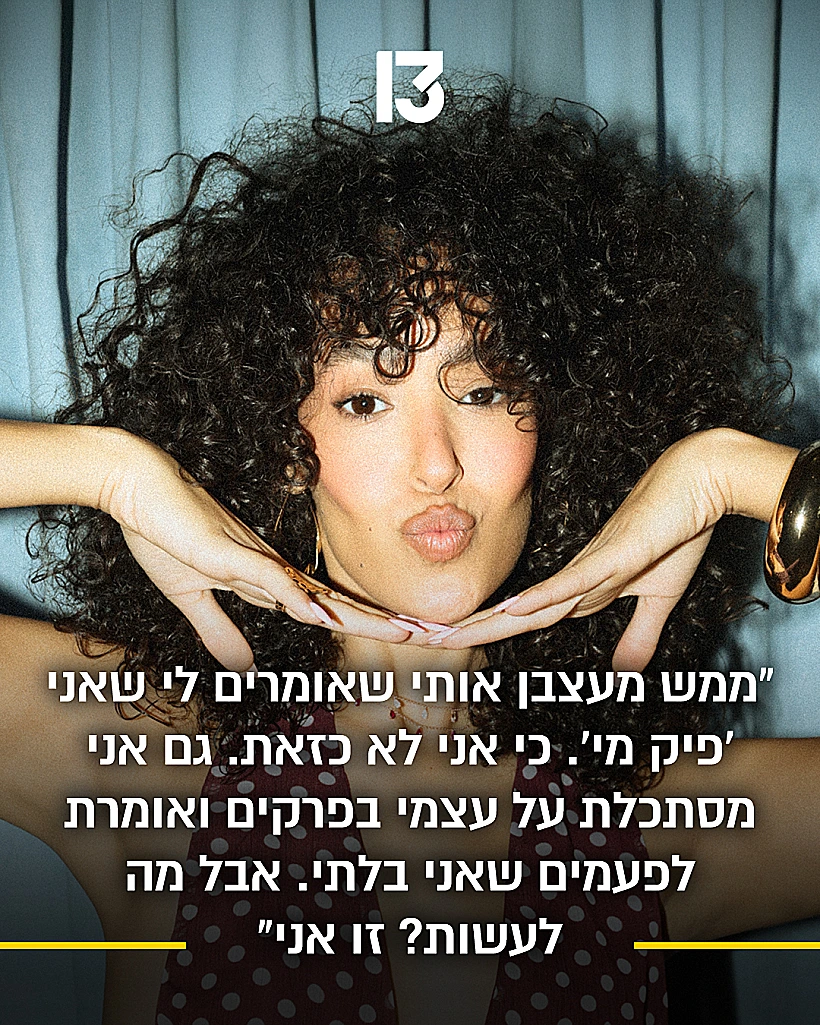 יובל בוצ'ן