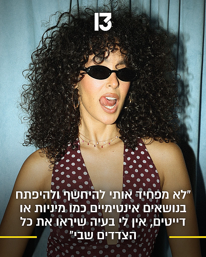 יובל בוצ'ן