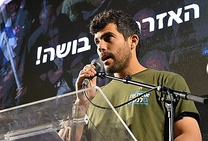 עמרי רונן