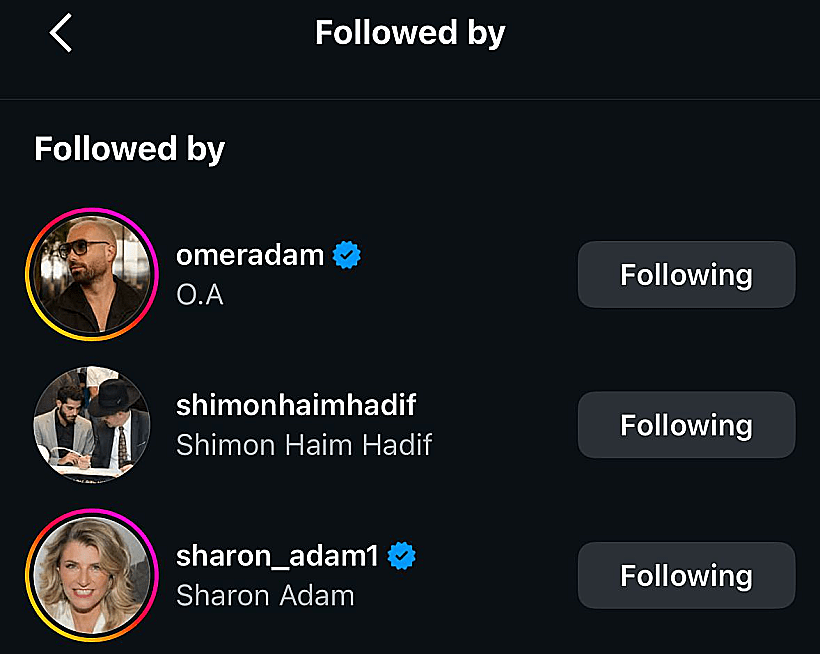 עומר אדם עוקב אחרי סשה