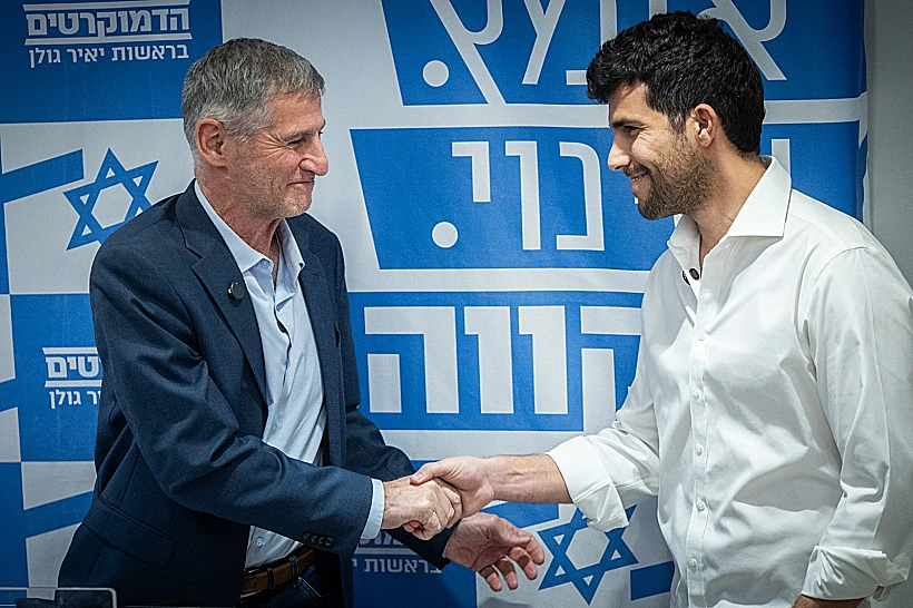 יאיר גולן ועמרי רונן