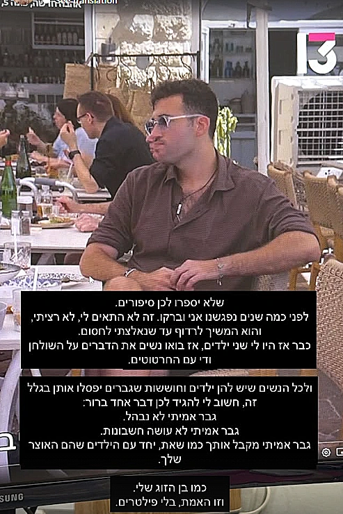 רועי ברקו