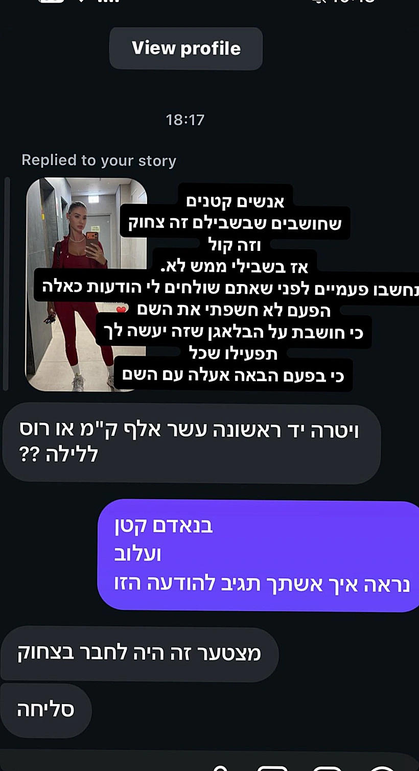 רוסלנה רודינה