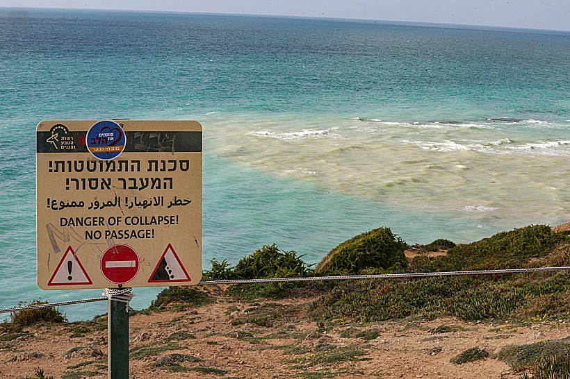 האזור בו קרס המצוק בחוף סידנא עלי בהרצליה