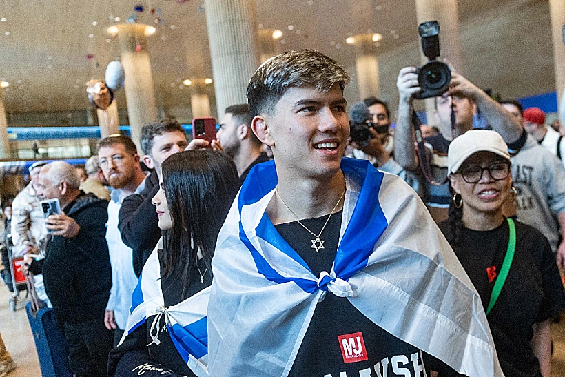 אהבת השם גורדון בנתב"ג