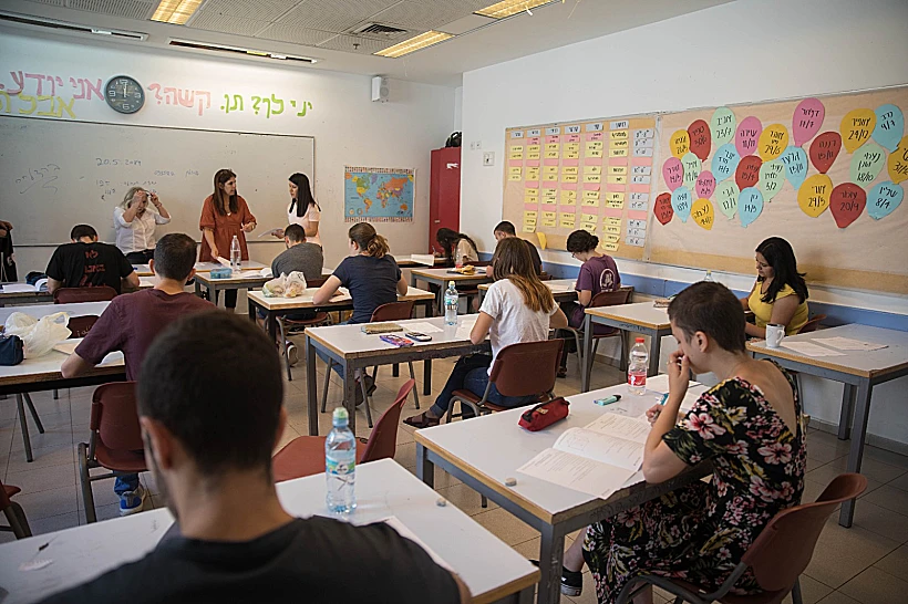 תלמידים בבית ספר תיכון בירושלים (ארכיון)