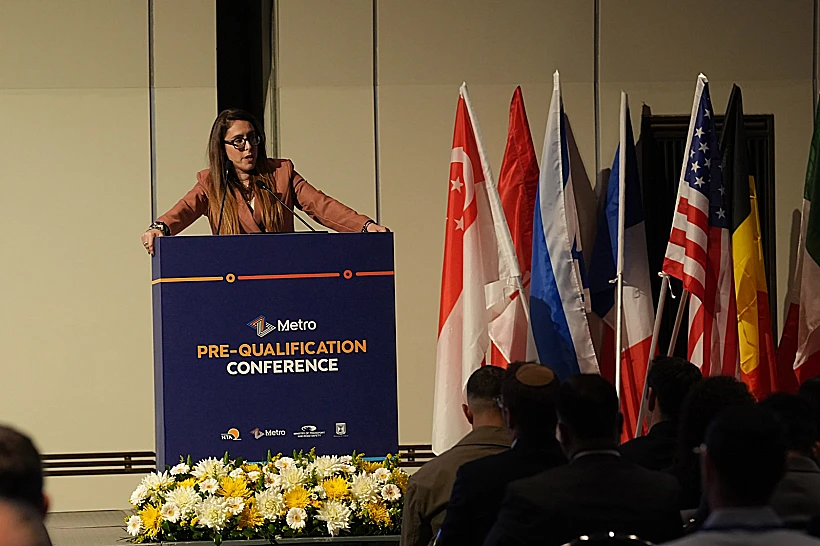 יו"ר נת"ע יודפת אפק ארזי בכנס החשיפה הבינלאומית של נת"ע לפרויקט המטרו