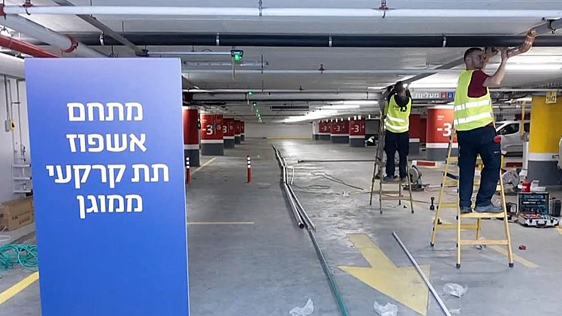מחלקת אשפוז תת-קרקעית בבית החולים אסותא