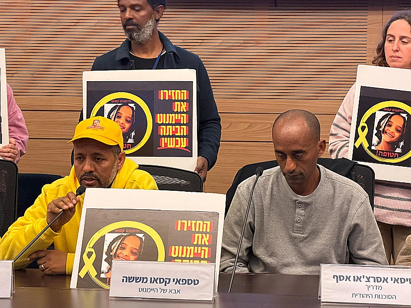 משפחתה של היימנוט בדיון בכנסת