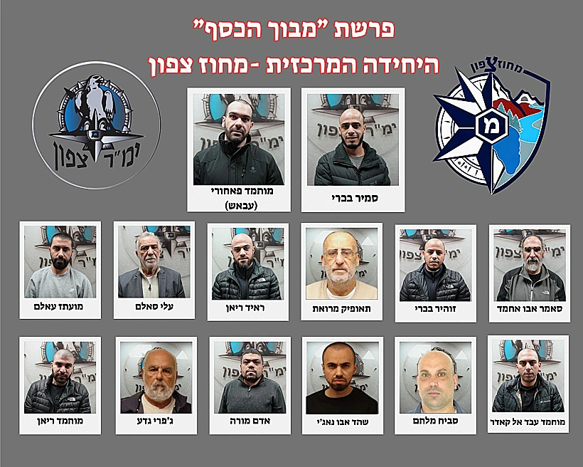 פרשת מבוך הכסף