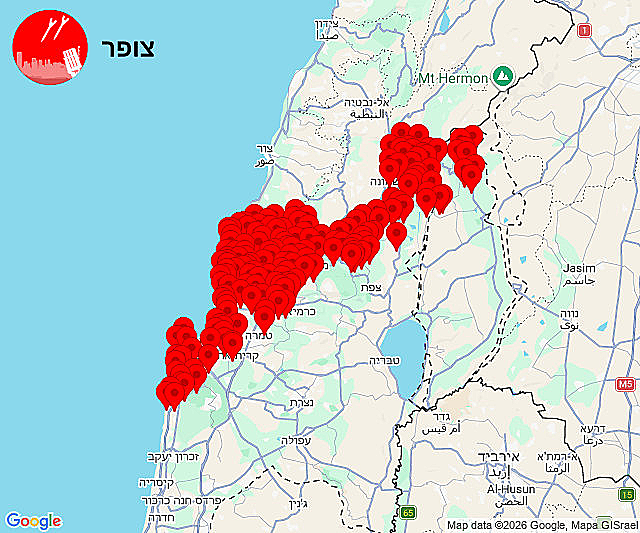 התרעות הצפון הארץ