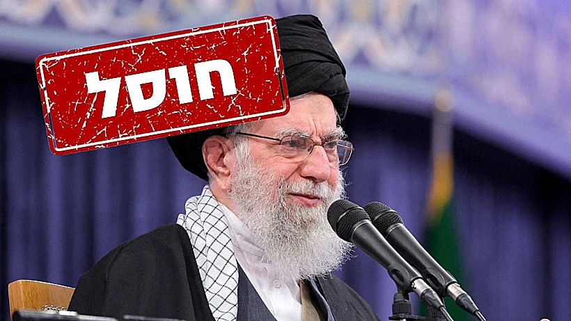 חוסל: עלי חמינאי