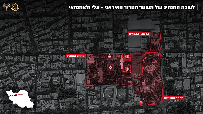 המתחם של חמינאי שהותקף במכת הפתיחה