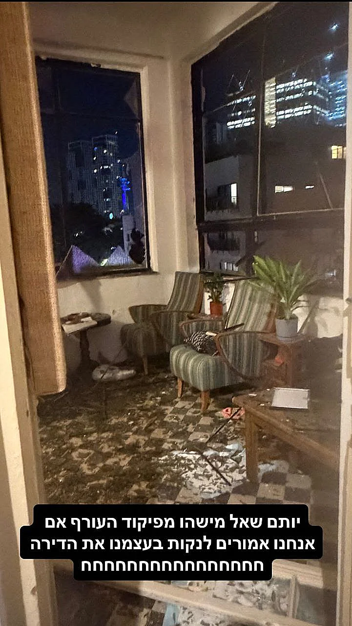 מתוך הסטורי של אלונה סער