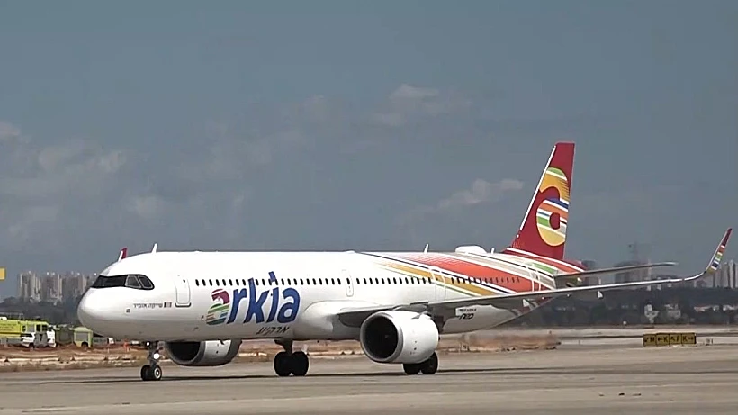 מטוס ארקיע (ארכיון)