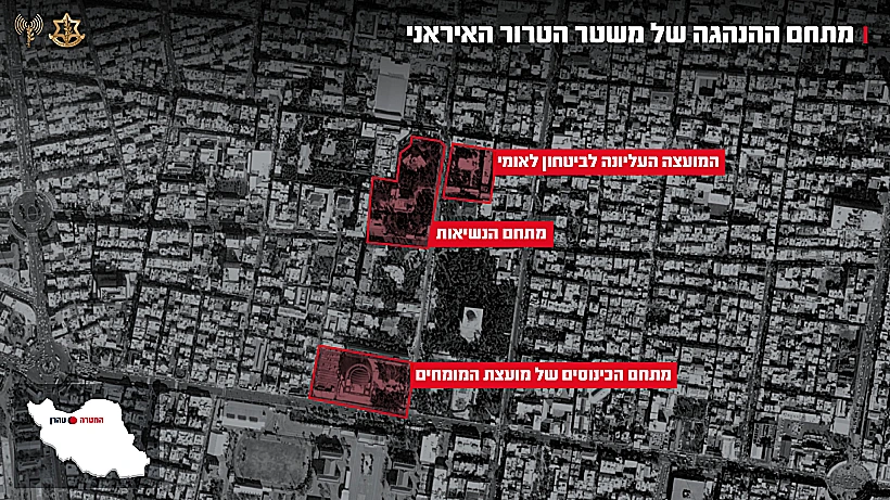 מתחם ההנהגה של המשטר האיראני