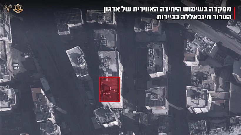 מפקדת היחידה האווירית של חיזבאללה שהותקפה