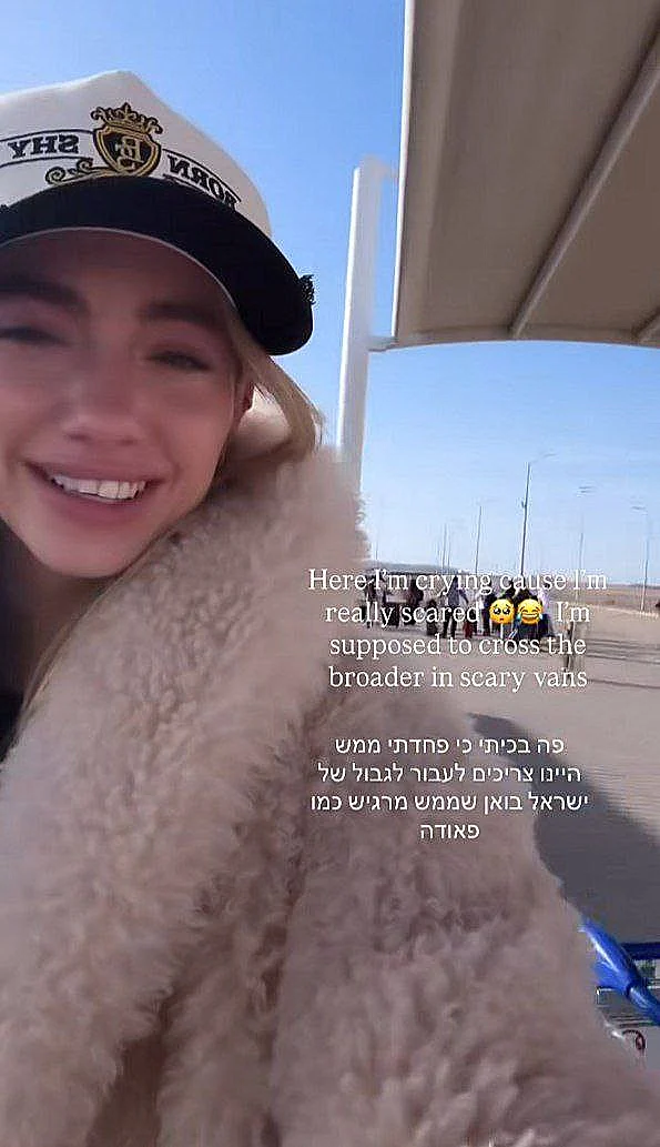 מתוך הסטורי של אלה איילון