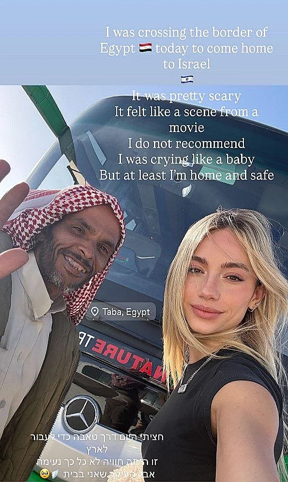 מתוך הסטורי של אלה איילון