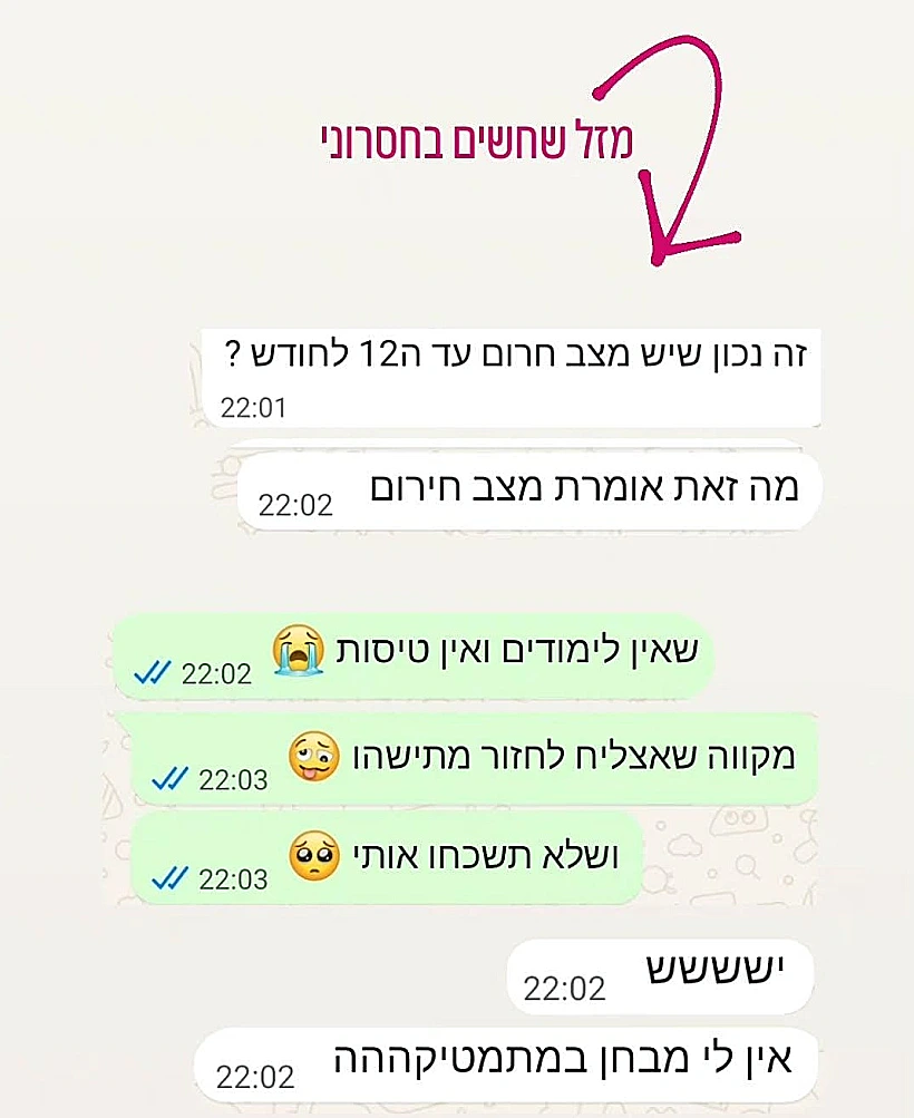 Whatsapp Image 2026 03 05 At 1