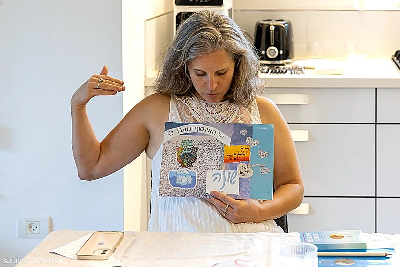 מיכל אגם אליסון בסדנת "שלומהות