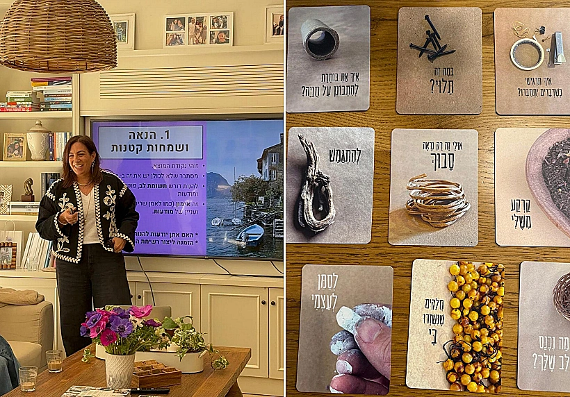 מפגש "שמחות קטנות של יום חולין"