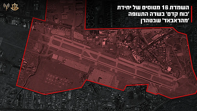 גרפיקה של השמדת המטוסים בטהרן