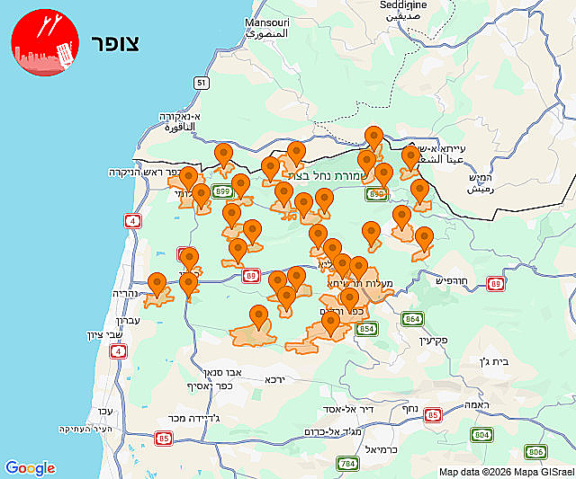 התרעות לחדירת כטב"ם בצפון