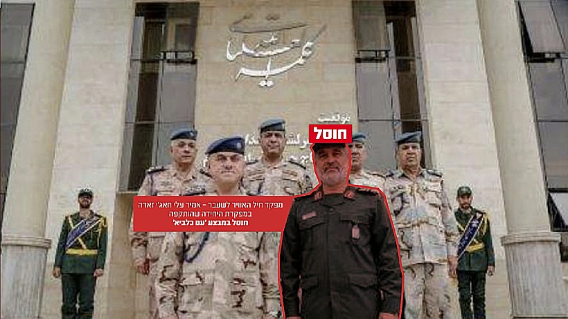 מפקדי חיל האוויר האיראני שחוסלו בתקיפת צה"ל