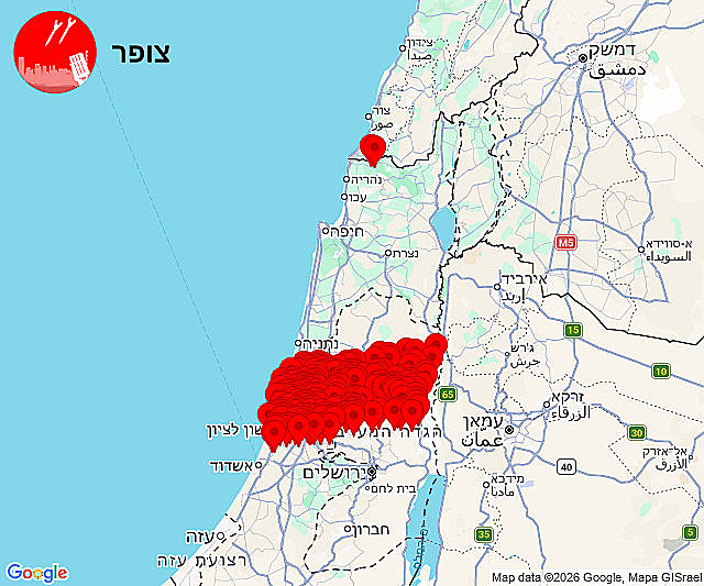 אזעקות במרכז הארץ