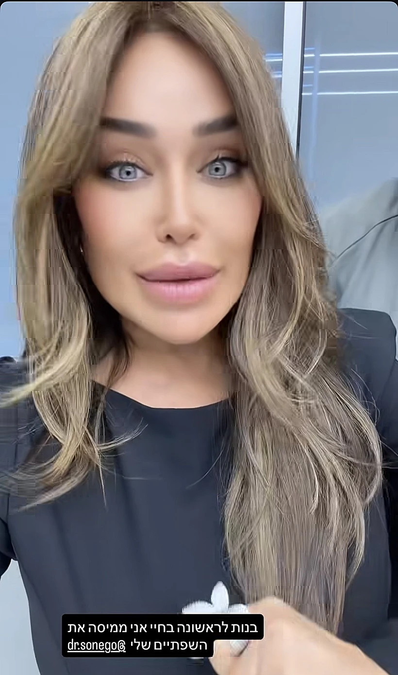 אביבית בר זוהר