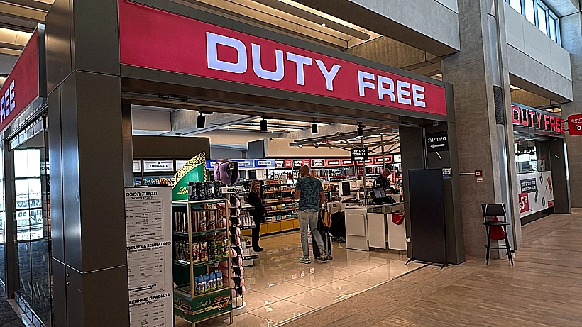 חנות דיוטי פרי בשרוול C