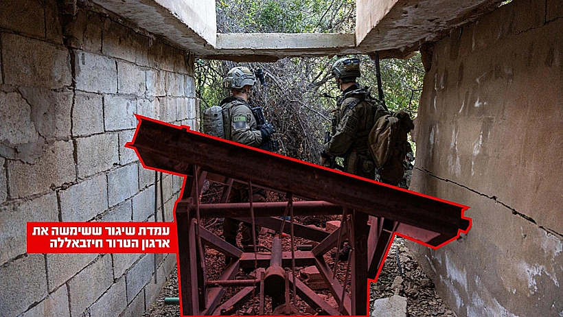 אמל"ח שאותר בדרום לבנון