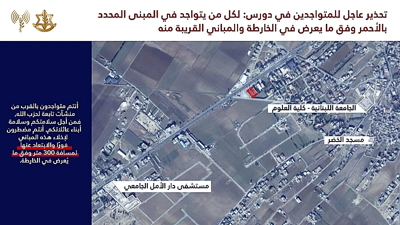 אזהרת דובר צה"ל לתושבי דוריס בלבנון