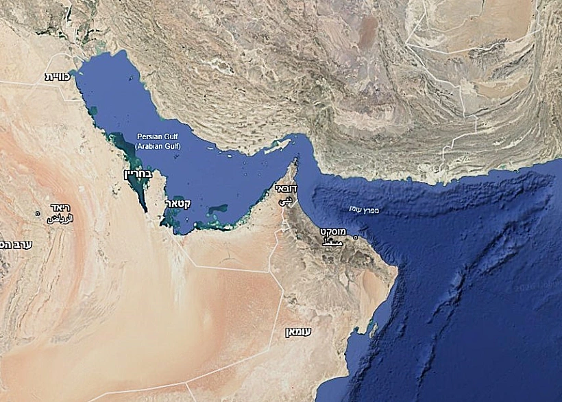 מצרי הורמוז