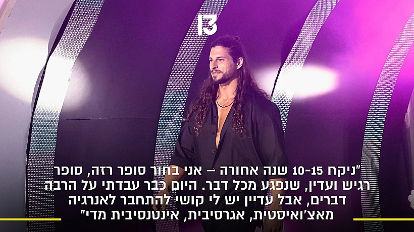 זוהר אייזיק זקן