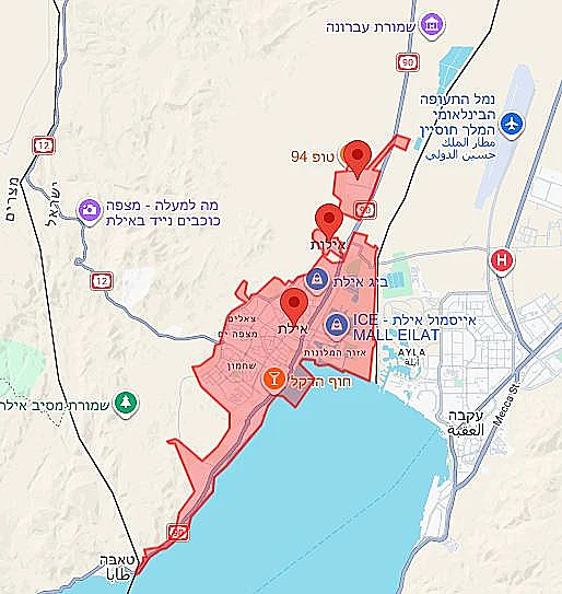 אזעקות באילת