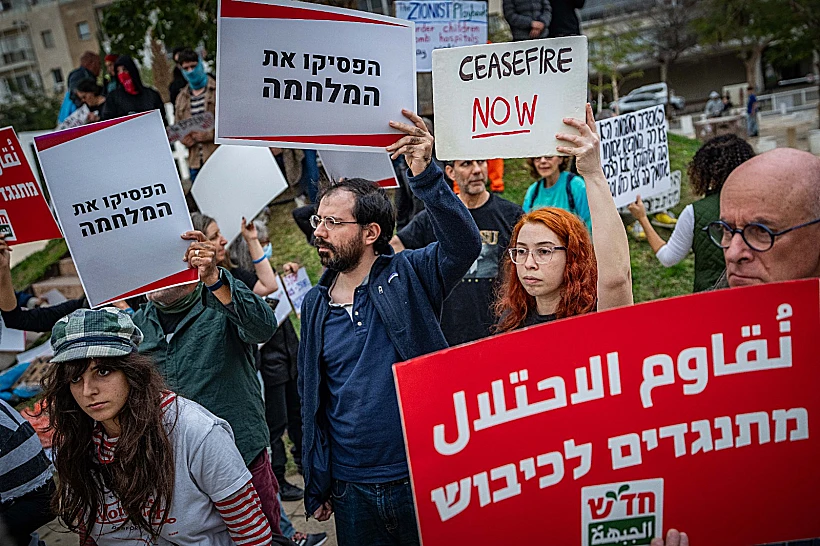 מפגינים נגד המלחמה בכיכר הבימה בתל אביב