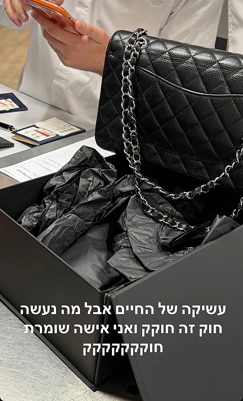 אודיה פינטו