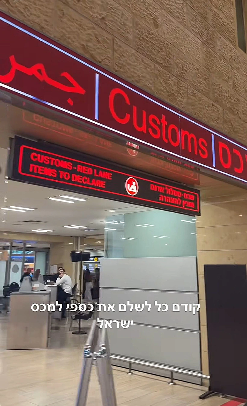 אודיה פינטו