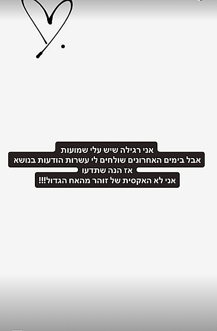 שיר אלמליח