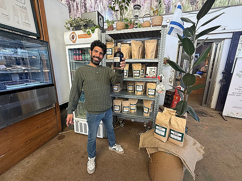 קפה נעורים כרכור