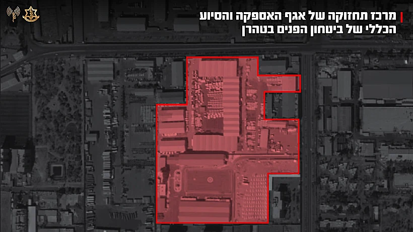 תקיפת מרכז תחזוקה של אגף האספקה והסיוע הכללי של ביטחון הפנים האיראני